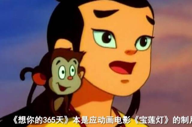 这只小猴子比较可爱,它在动画电影《宝莲灯》一直陪伴着沉香的成长