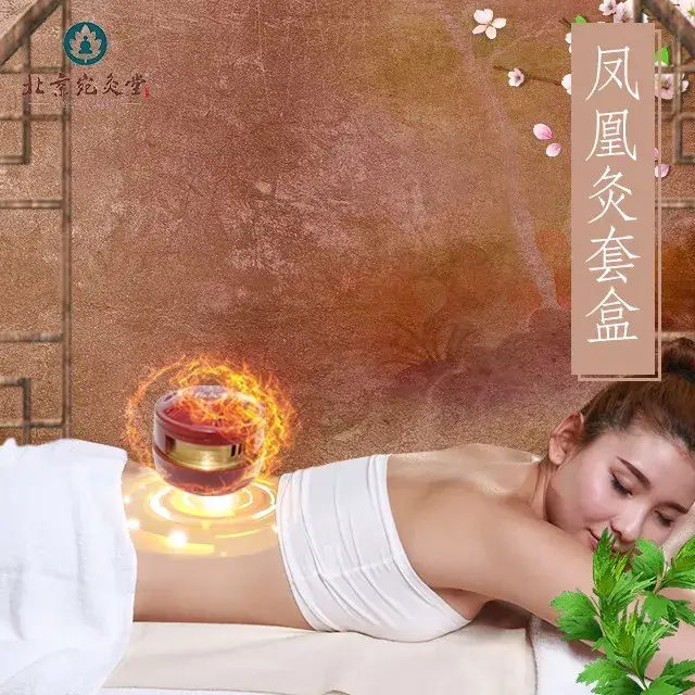 处暑做温阳艾灸:温阳补气冬天手脚不冻,不再反复感冒!