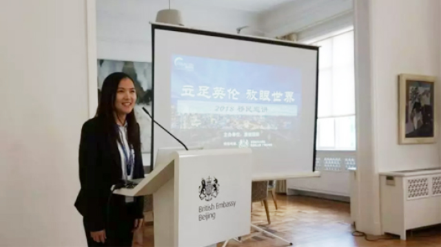 英国唐顿国际将再次受邀驻华使馆,解析2018移