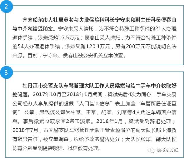 养老院中的温情守候——探访牡丹江敬老新景