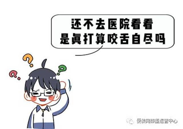 舌头和手指猜成语_正常舌头图片