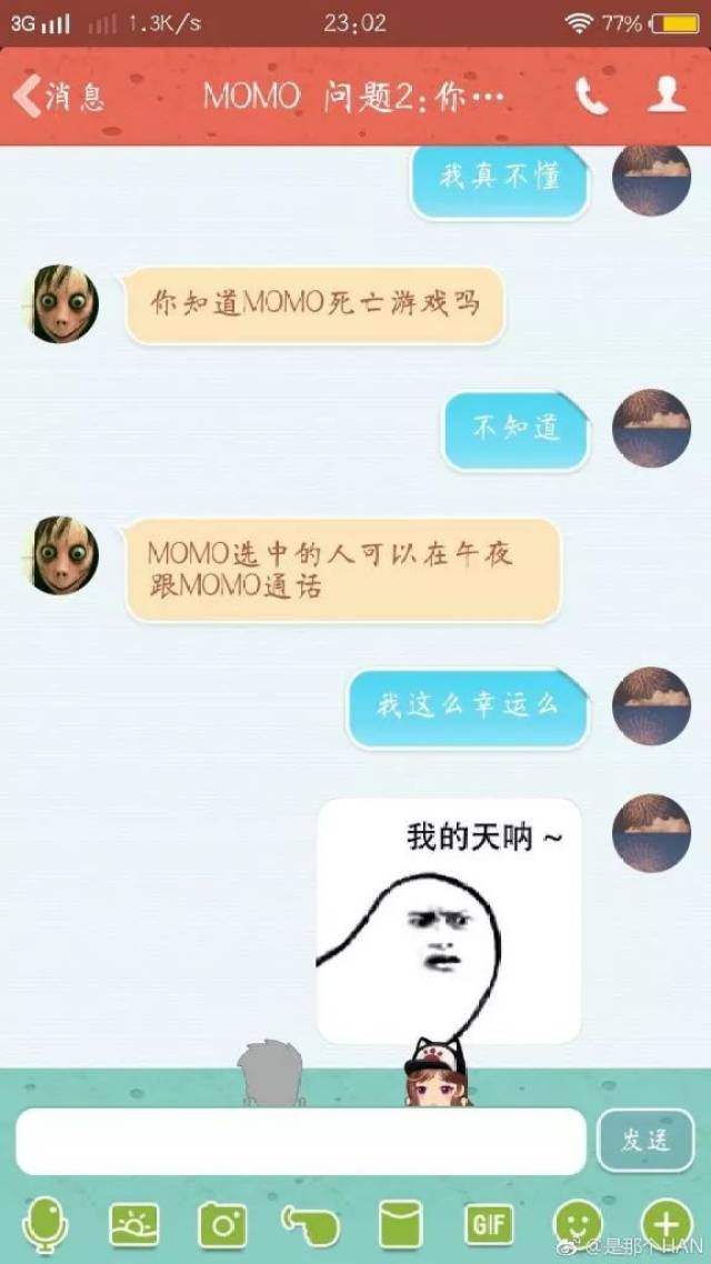 恐怖游戏momo惊现加拿大!曾致少女自杀