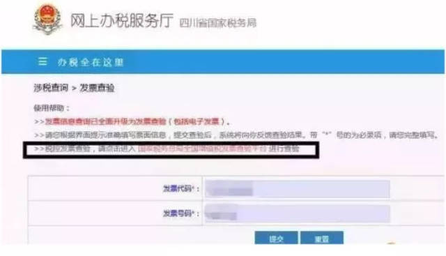 定额发票还能用吗2022年