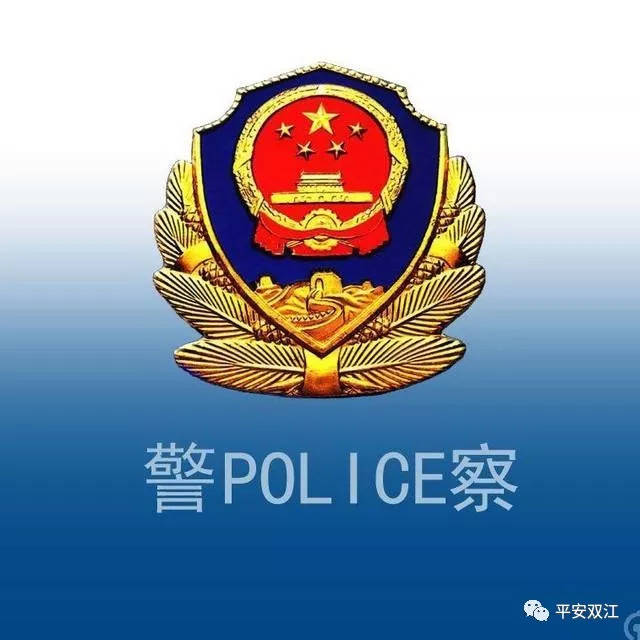 恶意拨打110报警电话,不仅严重影响公安机关正常接处警,而且长时间