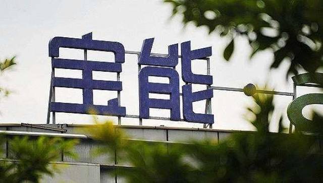 宝能汽车和新势力造车到底谁更靠谱?