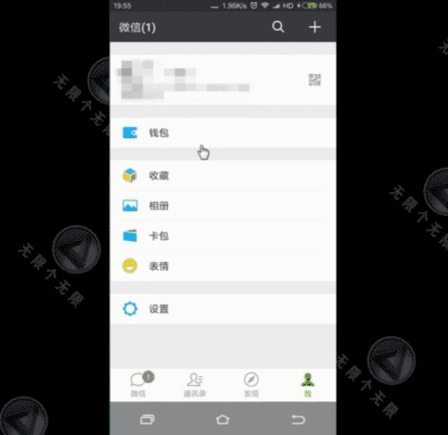 支付宝转账可