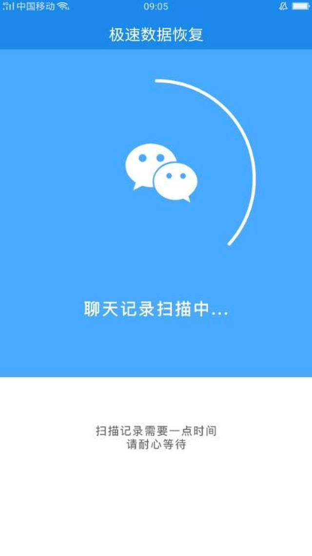 安卓手机微信聊天记录怎么恢复,其实可以这样做