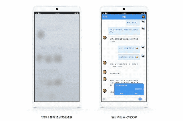 子弹短信会自动将转成文字的语音通过手机号发送给对方,并附上子弹