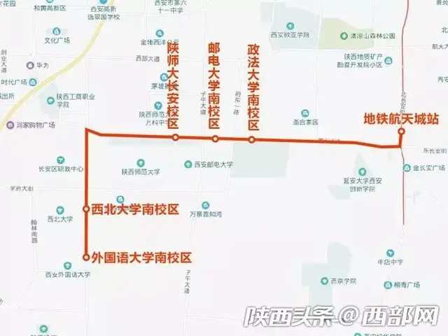 西安公交开通10条高校直通车,开学季返校不用愁!