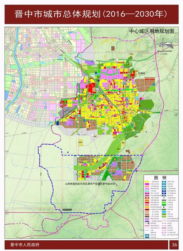 榆次总体规划图出炉,2030年榆次将发展成这样!赶紧看吧!