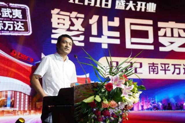 倒计时100天!这场盛会轰动南平,你准备好了吗?