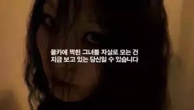 韩国警方公然发布"色情片,建议全球上映!