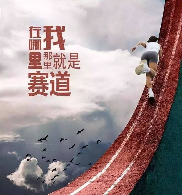 爱自己,靠自己.