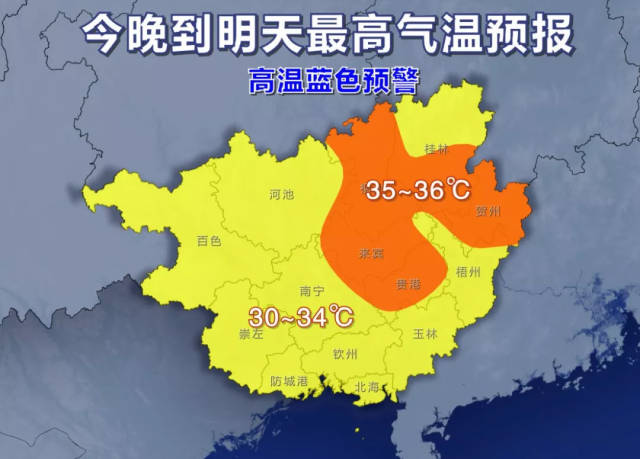 23日20时-25日20时天气预报示意图