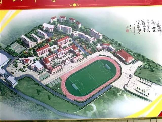 重磅| 荷山中学与襄惠中学合并,名称:荷山中学襄惠校区!