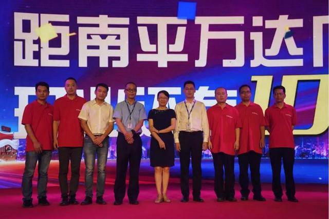 倒计时100天!这场盛会轰动南平,你准备好了吗?