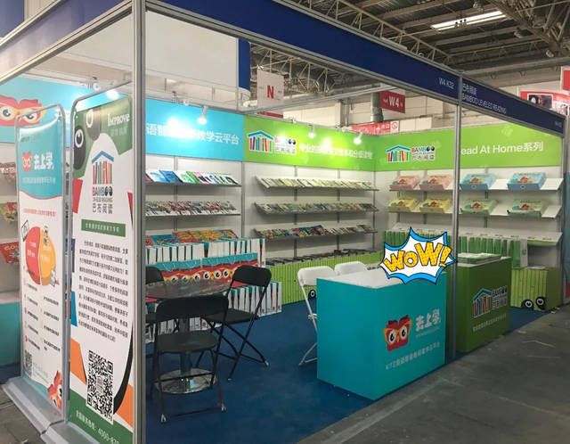 2018BIBF,巴布阅读持续引发英文走秀视频!阅读透明内衣风暴情趣台t图片