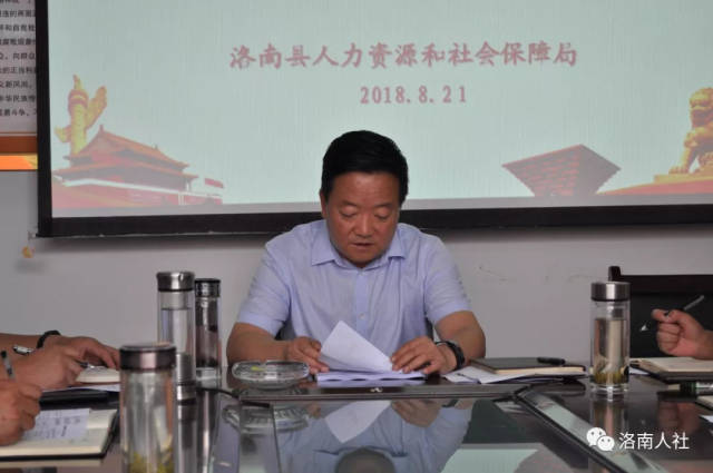 洛南县人社局持续推进就业扶贫数据信息更新工