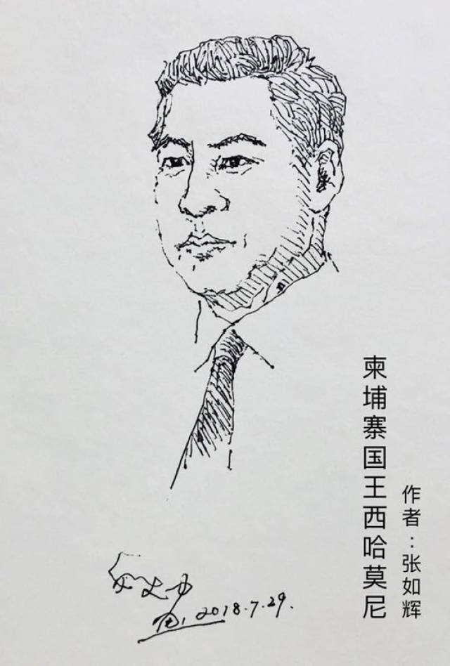 巜世界邮票上杰出华人艺术家》张如辉:当代难得的左手