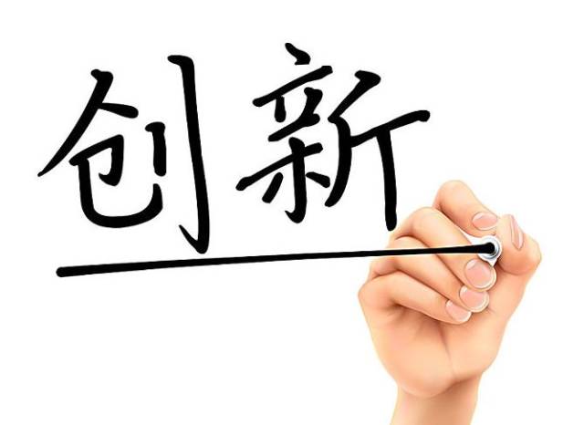 改革创新迎来行业发展新时代