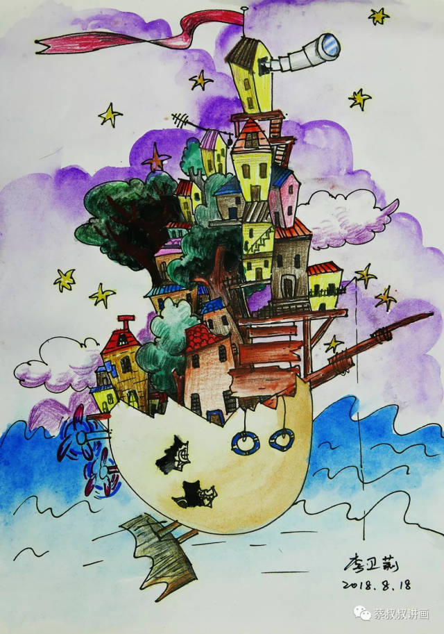 创意儿童画:蛋壳船上的房子