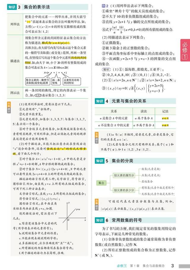 03821e40d6504da0adc6425e18e78324.jpeg