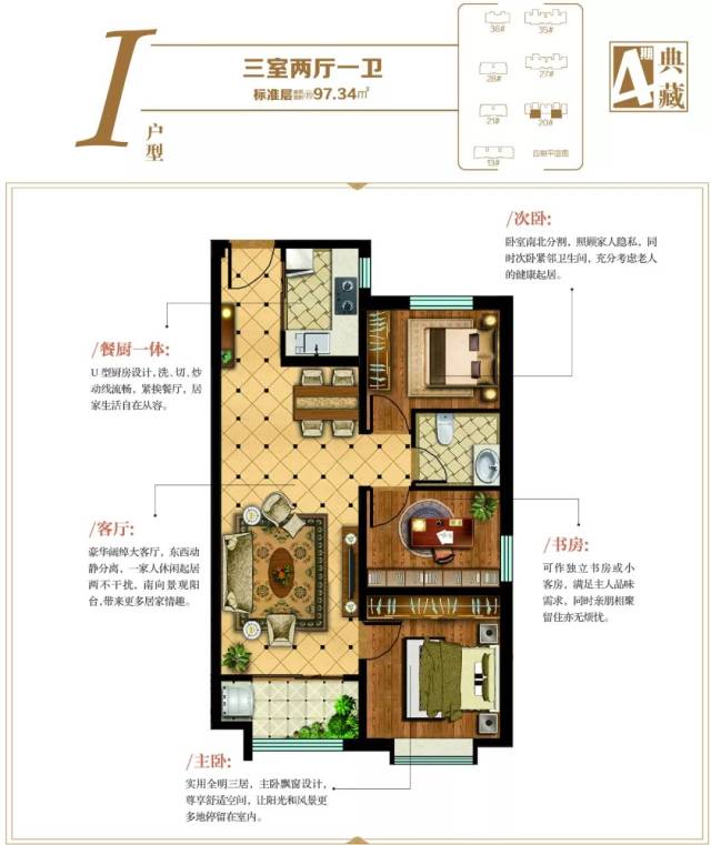 华建1街区四期8月26日正式推售!