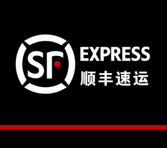 坐稳快递行业老大 顺丰上半年成绩出炉:营收净利双增长