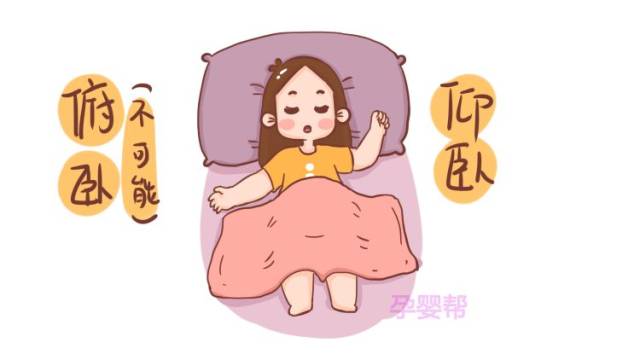 宝宝斜颈,竟然是因为妈妈孕期一直用这个睡姿睡觉