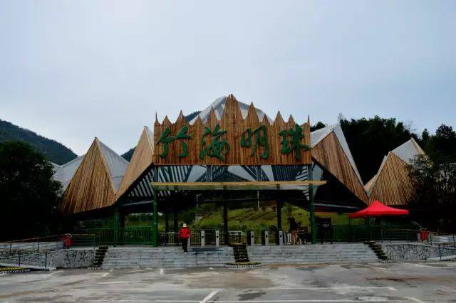 南昌旅游一卡通免费景区 竹海明珠