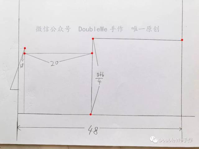 一字肩上衣的打版教程