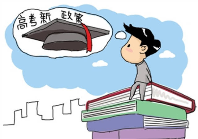 新高考改革方案,未来新高一生应如何学习?