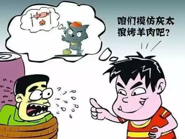 当孩子模仿其他小朋友的不良行为时你该怎么办?