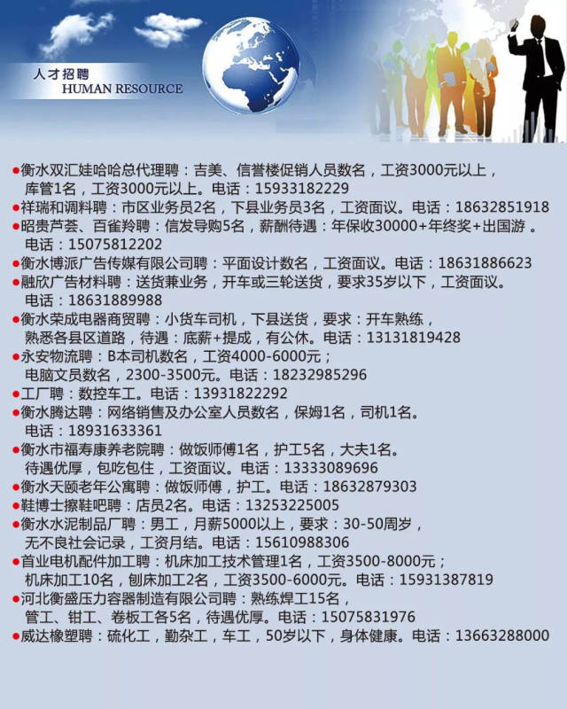 招聘公司要求6个月银行流水 搜狐网