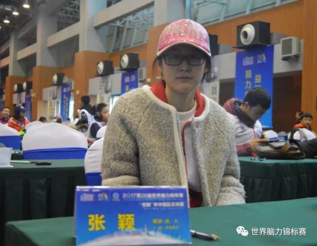 “脑力奥运”整装待发! 2018亚太记忆公开赛即将开启!