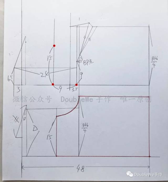 一字肩上衣的打版教程