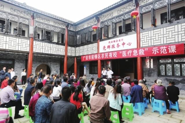 广安前锋区：文化雨露润民心