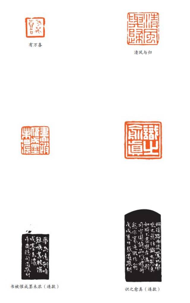 张遴骏