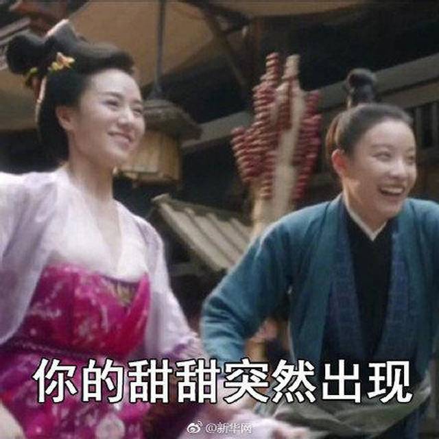 确认过眼神你是甜的人表情包-搞笑频道-手机搜狐
