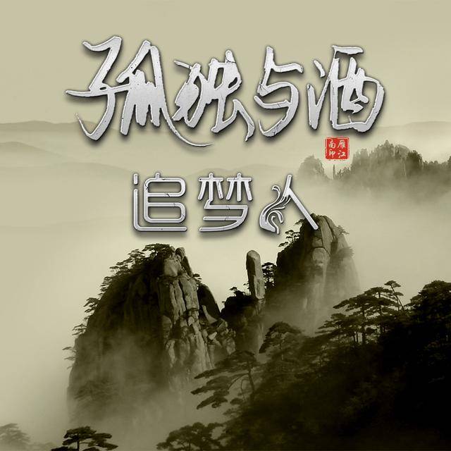 微信头像,姓名头像,孤独与酒,喜欢带走