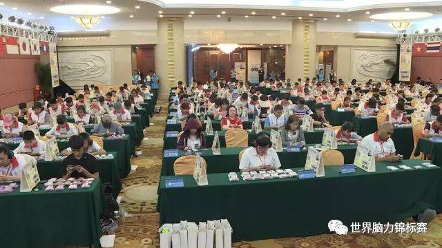 “脑力奥运”整装待发! 2018亚太记忆公开赛即将开启!