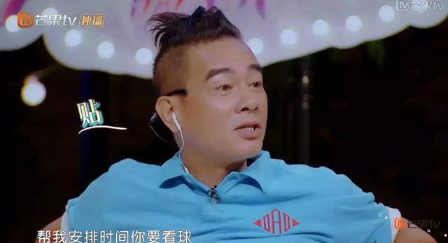 婚姻真是围城?《妻子的浪漫旅行》张杰谢娜或许能告诉你解围之道