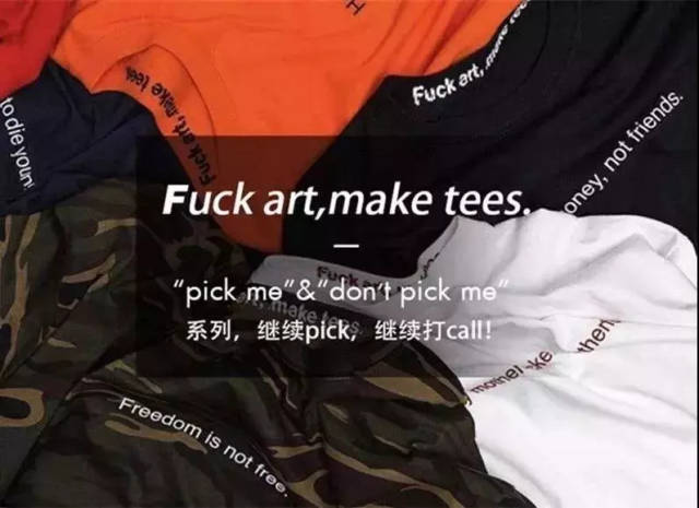 文末有福利 | 潮人盛会尽在yohood 2018!