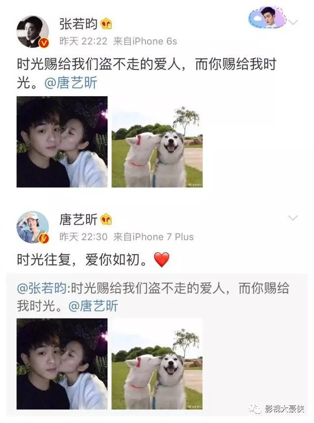 张若昀唐艺昕甜蜜领证:爱你的人,一刻也不愿让你久等