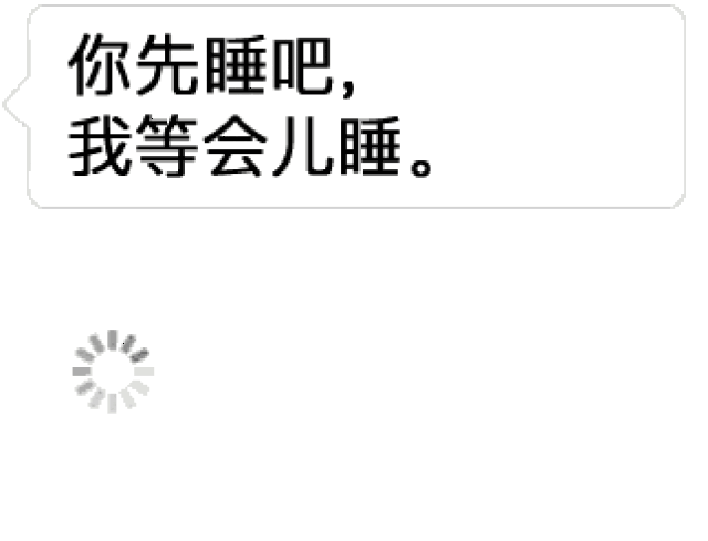 系统自动完成翻译心里话表情包:小仙女你好呀