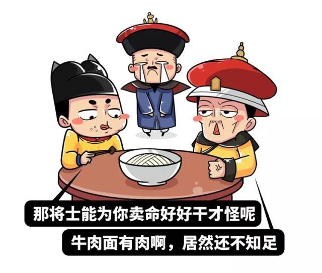 清朝不仅宫斗多,还有最抠门的皇帝-历史频道-手机搜狐