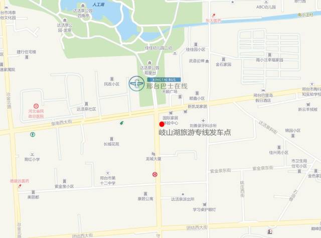 邢台至岐山湖旅游专线始发站由火车站调整至守敬北路达活泉公园站(路