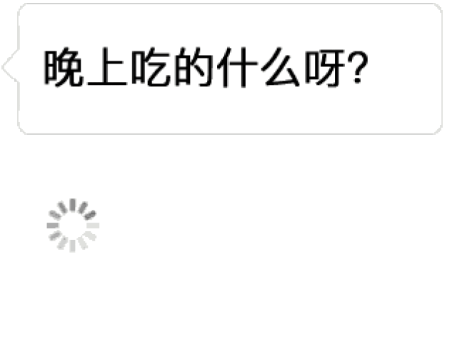 系统自动完成翻译心里话表情包:小仙女你好呀