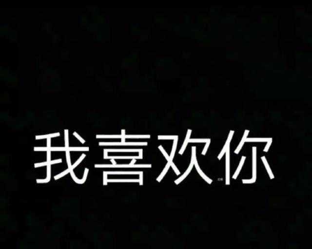 我好想打死你,我爱打你,我喜欢打死你「整人表情包」