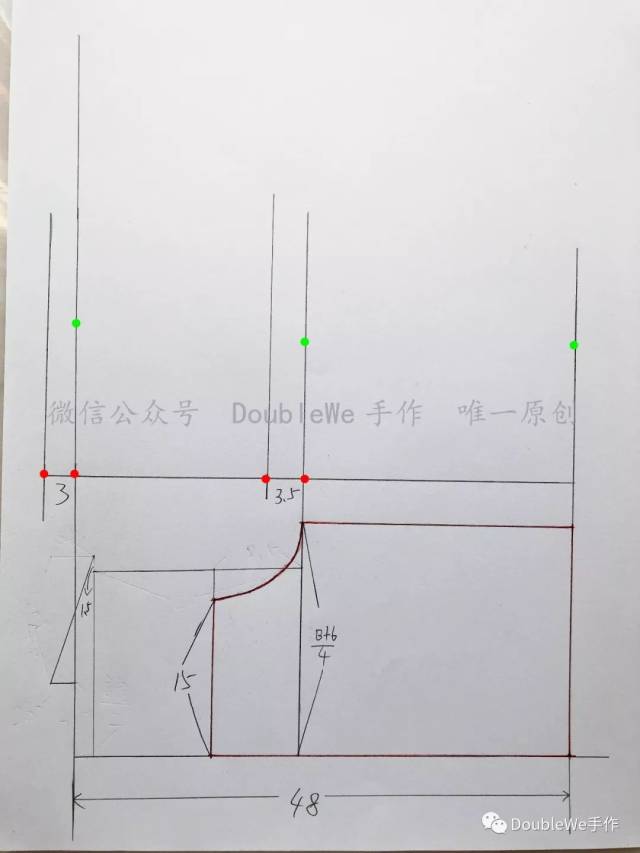 一字肩上衣的打版教程